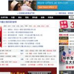 世界、台湾最大の投資・金融情報サイトに国内不動産情報を提供