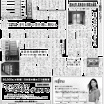 10月受注速報額、戸建て回復・集合は堅調、展示場来場好調で11月以降の受注増に期待も