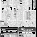 内閣府と経産省、通電火災防止へ感震ブレーカの設置を勧告