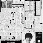 住友林業の新中計、注文戸建事業売上高は微減に