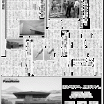 YKKAP、ZEH対応などで「樹脂窓」アピール=住宅東京支社、「防耐火地域は防火樹脂窓」と