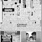 2015年度住宅市場動向調査、建築メーカー知る方法「展示場」が5割超