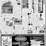 バークレージャパン、エクステリアライト『バークレー』扱い開始