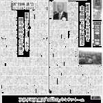 匿名座談会、2017年市場・政策展望、新築とリフォーム二本立て、贈与税枠など今後に