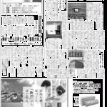 ZEH推進協議会、3省合同で施策説明会