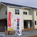 三井ホームの『ナチュラル・ヒュッゲ・スタイル』、一次取得層向けに選択肢と価格設定、わかりやすさ追求