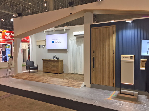 ＩｏＴ活用のシステム展示（イメージ）