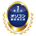 2019年のオリコン満足度調査・注文住宅=総合1位は5年連続でスウェーデンハウス、評価の高さ示す