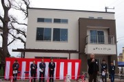 完成披露イベント