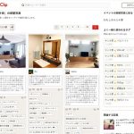 施工事例コンテストをSNSで、TDYが「ルームクリップ活用」=〝手軽さ〟や〝人目に触れる〟など新たな価値