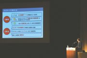 スムストックの現状を報告