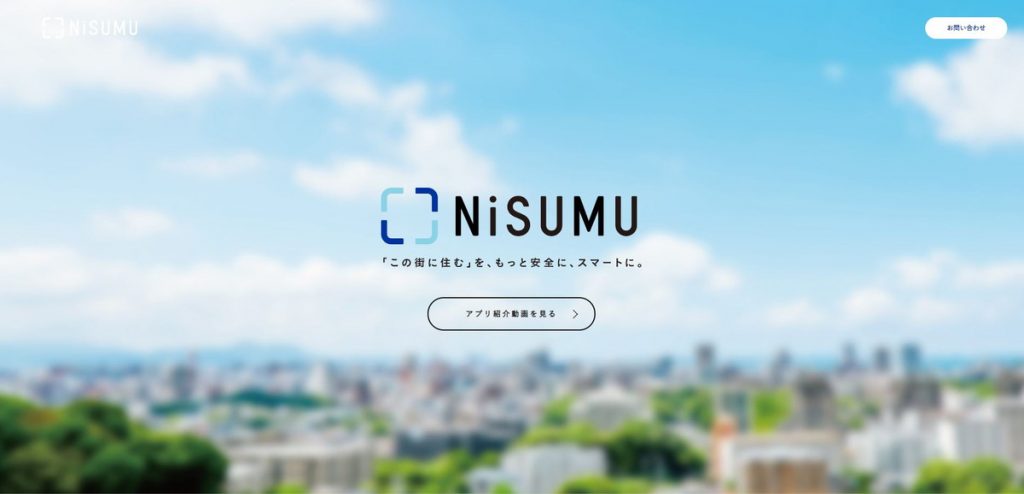 ニスムのホームページ