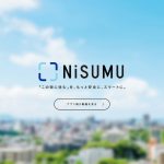 セキュアルの分譲地向けIoTサービス、「売り切り型」からの脱却支援