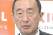 山梨広一社長