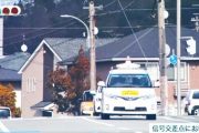 自動運転車が団地内の交差点を走る