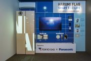 水素の活用方法を紹介