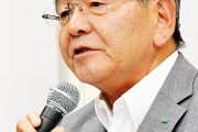 竹中部会長