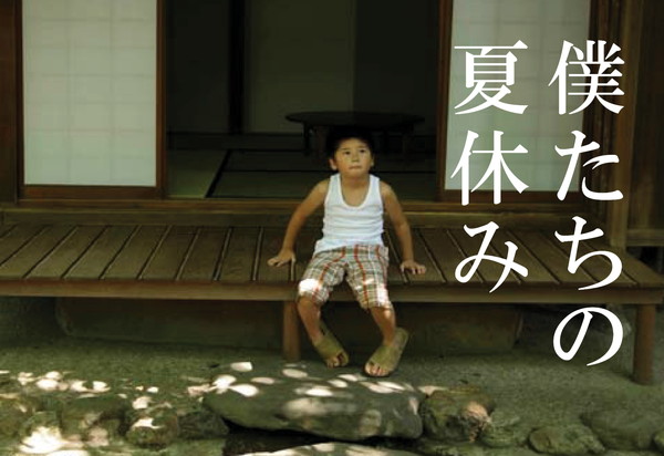 対話のある家