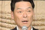 道浦会長