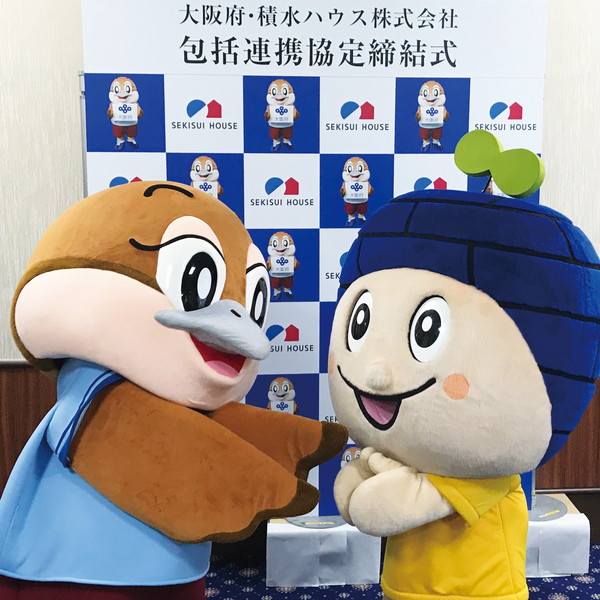 大阪府のもずやん（左）と積水ハウスのエコぼう。マスコットキャラ同士も握手