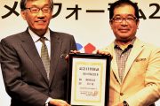 9月19日を「育休を考える日」に制定