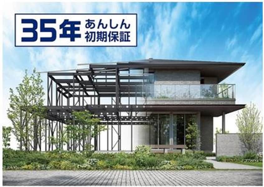 『35年あんしん初期保証』住宅 イメージ