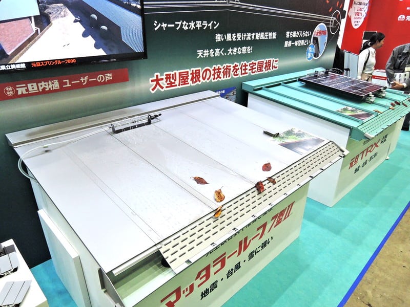 施工例