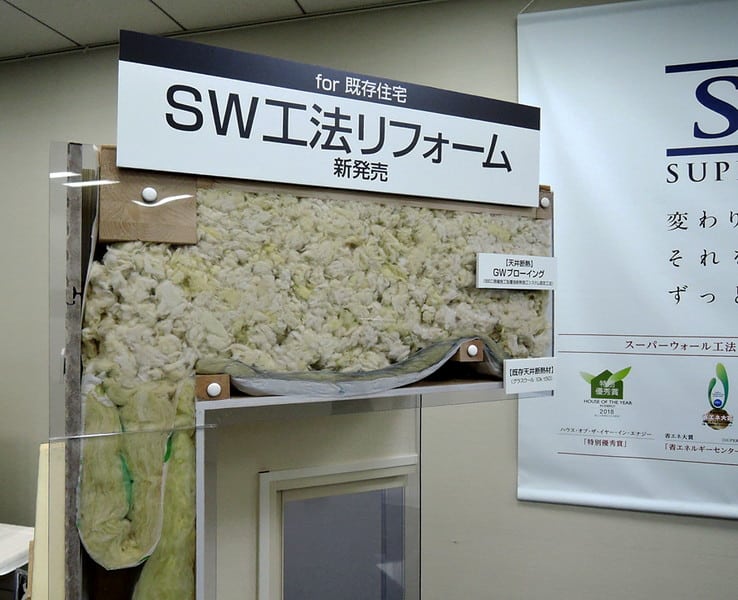天井内部施工例
