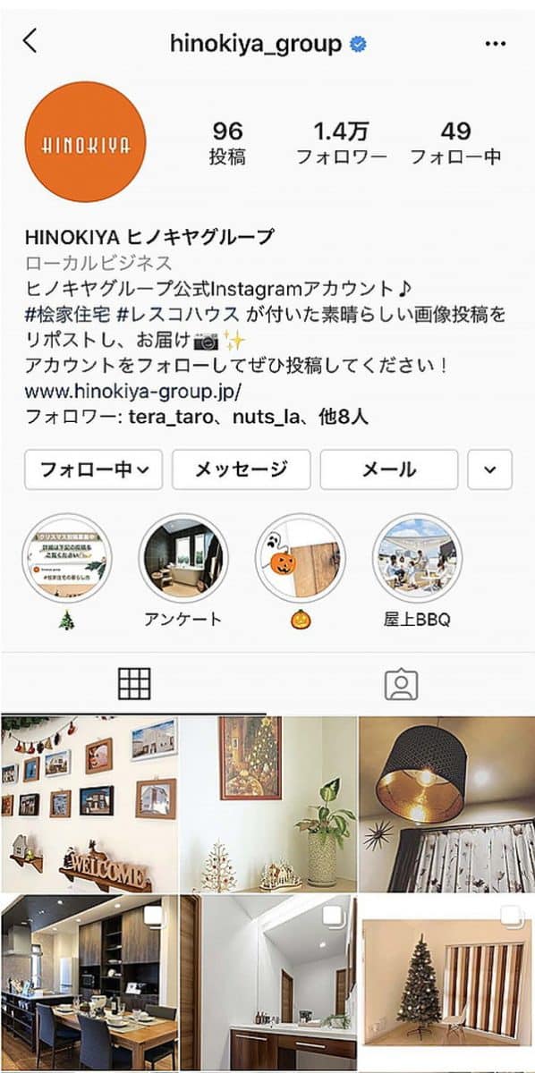 ヒノキヤグループの公式インスタ