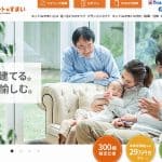 【トレンドナビ】ヤマダホームズの「ネットdeすまい」=想定超える反響、自ら動くZ世代にマッチか