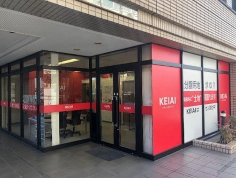 仙台中央営業所