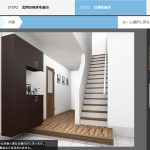 ライフデザイン・カバヤがウェブ販売住宅「カバコ」を若年層対象に販売開始=21年3月期に100棟目指す
