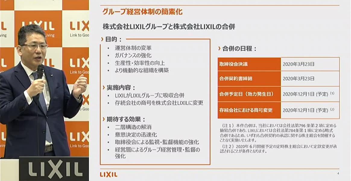 説明会のようす