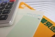 「煩雑だ」と諦めていた人は再挑戦を