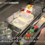 コロナ対策などでショールームのWeb展開拡充、LIXILや永大産業=接客や見学オンラインで