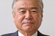 億田新会長