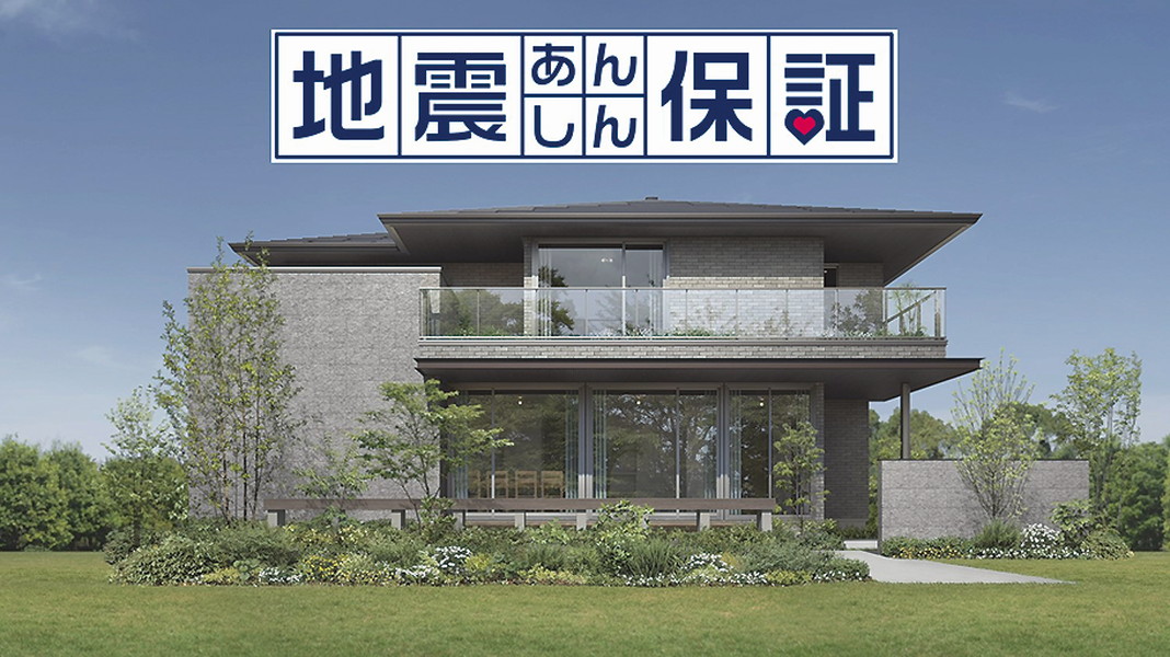 対象住宅のイメージ