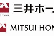 初改訂となった新ブランドロゴ