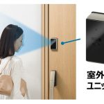 YKKAP、戸建用玄関ドアに顔認証キー、業界初=システム刷新し「スマートドア」シリーズに導入