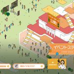 YKKAP、「プロダクツパーク2021」に認証技術紹介のコンテンツ
