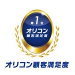 【価格帯別】2023年オリコン顧客満足度調査・ハウスメーカー注文住宅=2千万円未満のトップはアイフルホーム、4千万円以上は積水ハウスが獲得