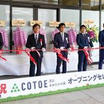 大和ハウス工業、千葉・流山に近隣商圏型商業施設を新設=新施設名称「コトエ」の第1店舗目に