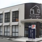 一建設が浜松市にショールーム開設、静岡県に初出店=BtoC事業にも注力へ