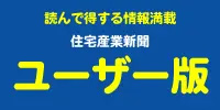 情報パック