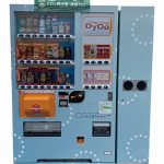 積水化学工業住宅カンパニー、自販機でお菓子や紙おむつも=独自仕様を大規模分譲地に導入