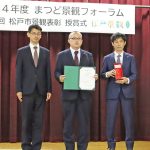 ポラスガーデンヒルズが松戸景観大賞を受賞、旗竿地を開放的な空間に