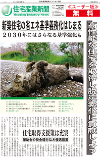 ユーザー版